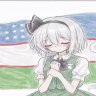 шкипер