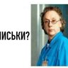 Казбич