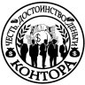 лёха вникни