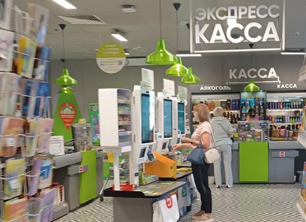 С какой целью продавцы 