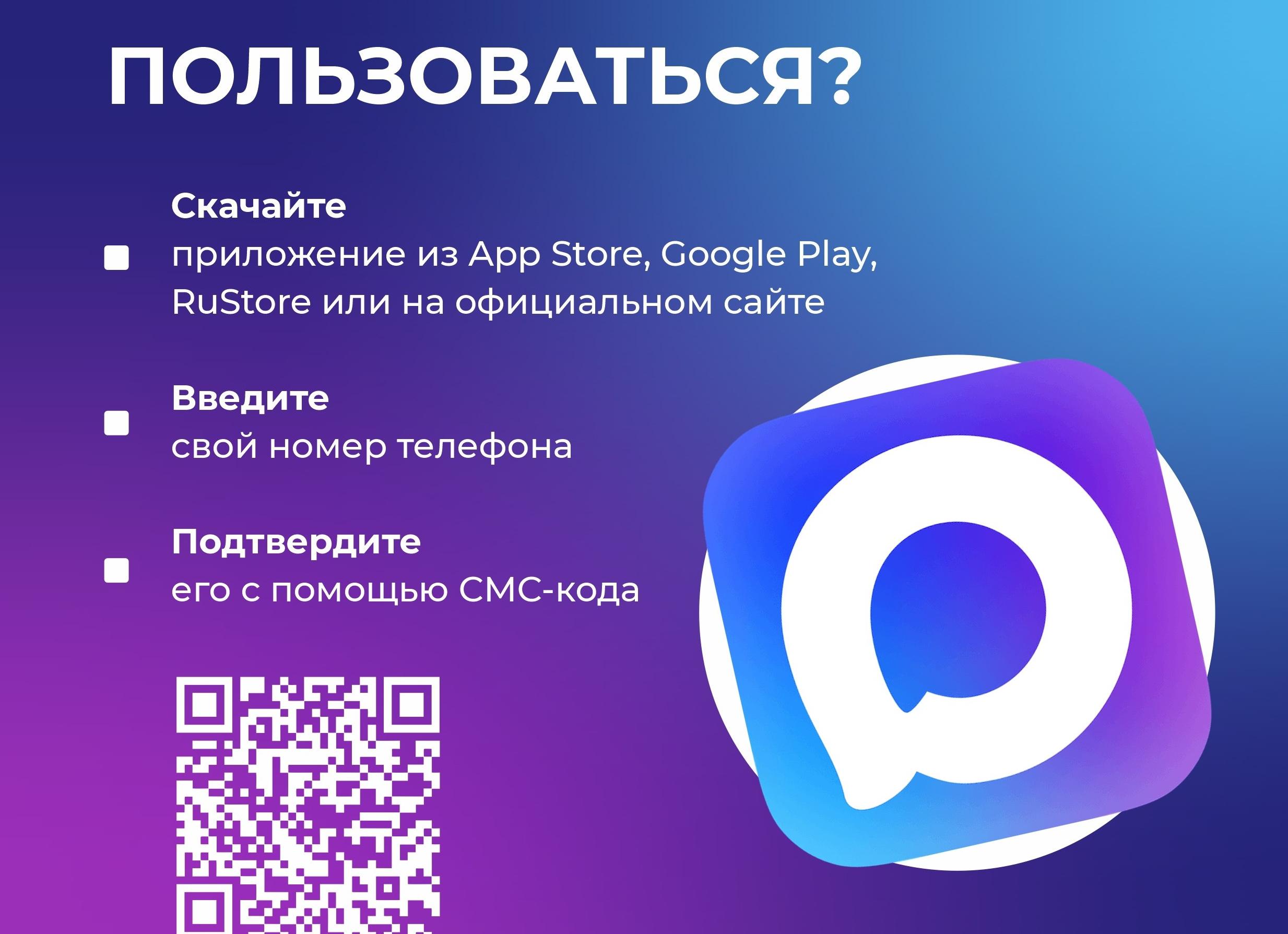А вы уже начали пользоваться отечественным государственным мессенджером МАХ?