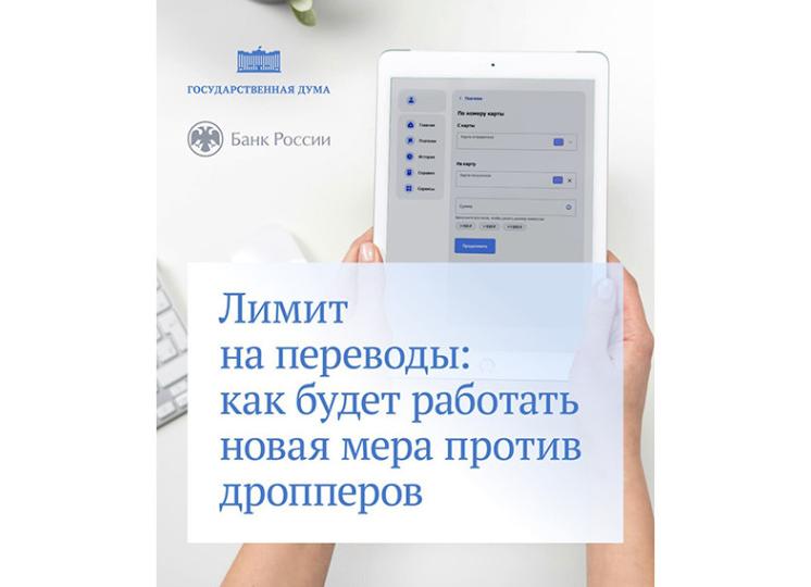 В мае в России начал действовать реестр злостных алиментщиков или по народному - 