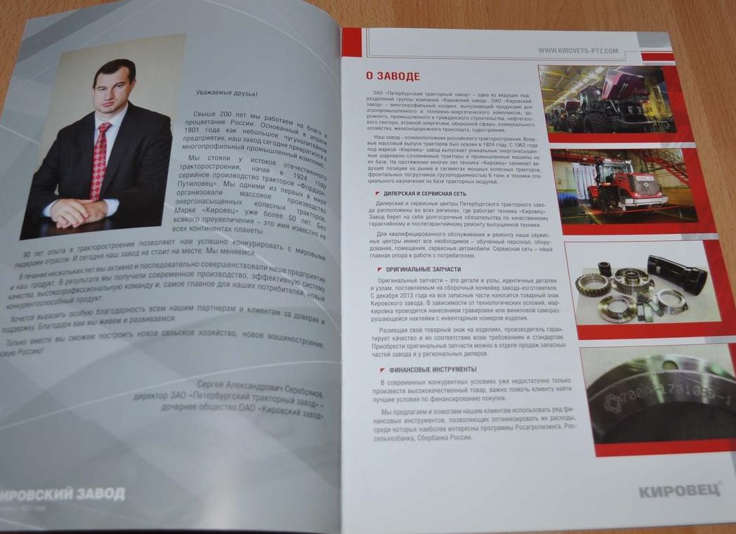 В России заработал сервис, в котором можно пожаловаться на банки и МФО. И их накажут рублем!