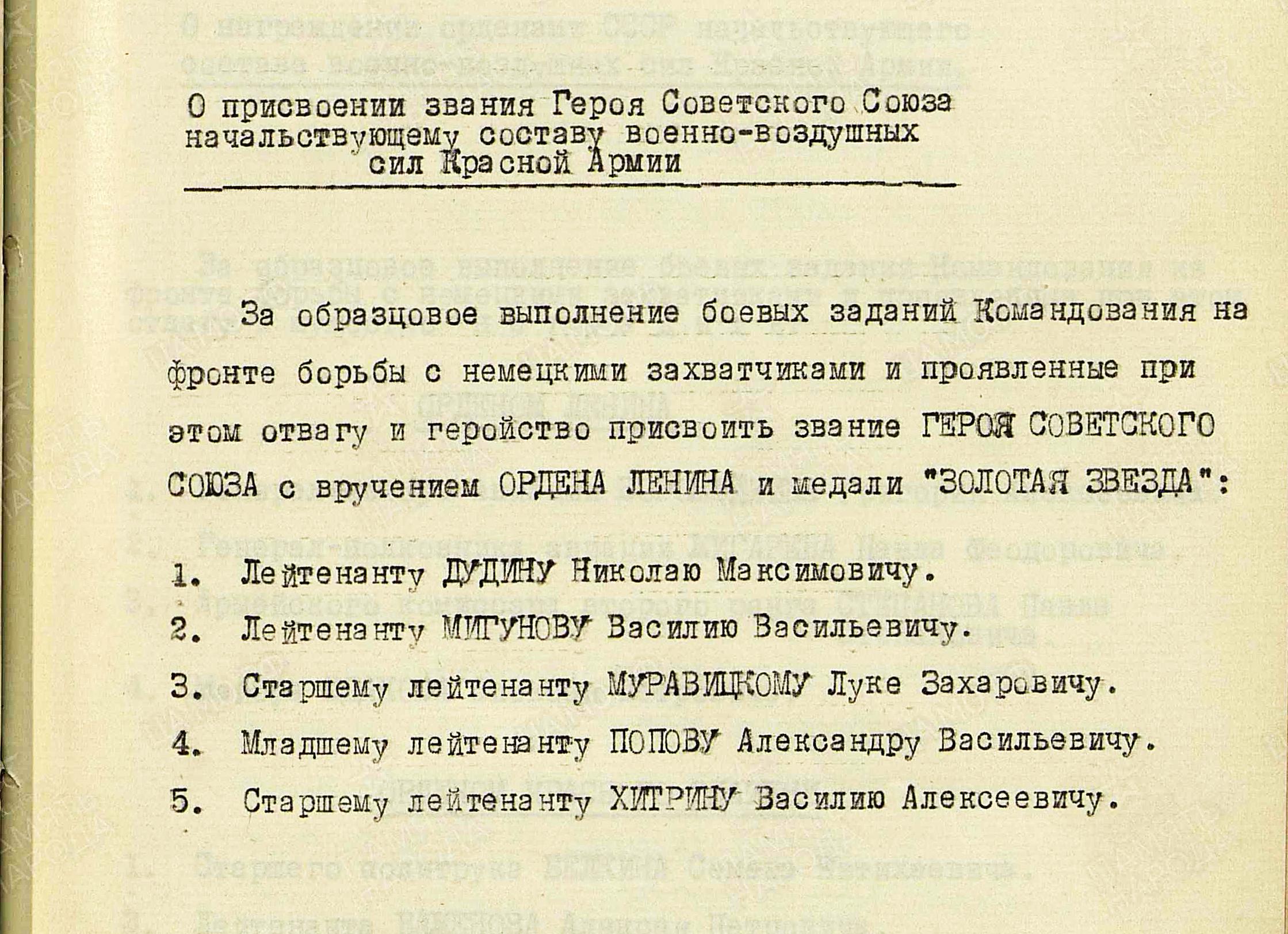 За какие ордена и медали СССР можно получить звание «ветеран труда» в 2024 году
