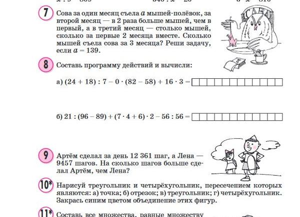 10 000 рублей в месяц за уход: как оформить в 2025 году