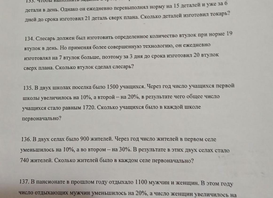 Муж оформил на жену более 20 микрозаймов, а деньги забрал себе. А кто будет расплачиваться с МФО?