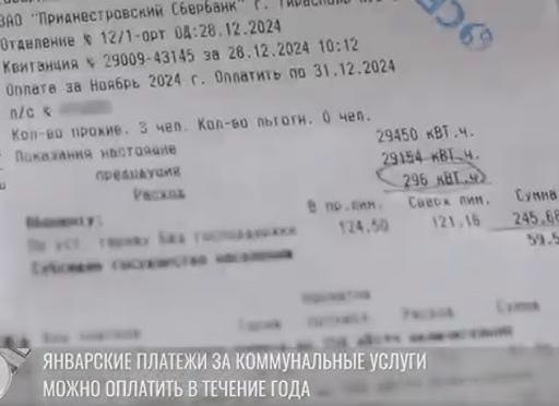 Когда оплаченные квитанции за коммунальные услуги помогут стать собственником квартиры: реальный пример