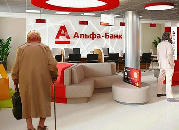 Альфа-банк заставил бабушку платить кредит, который она не получала.</p>
<p>Суды сказали - пусть заплатит