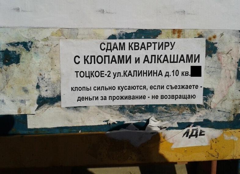 Теперь квартирантов стало труднее выселить даже если у вас заключен краткосрочный договор