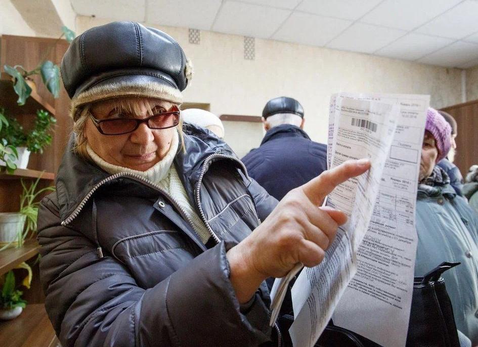 Коммунальные услуги уже оплачены государством. Заблуждение или от нас что-то скрывают?