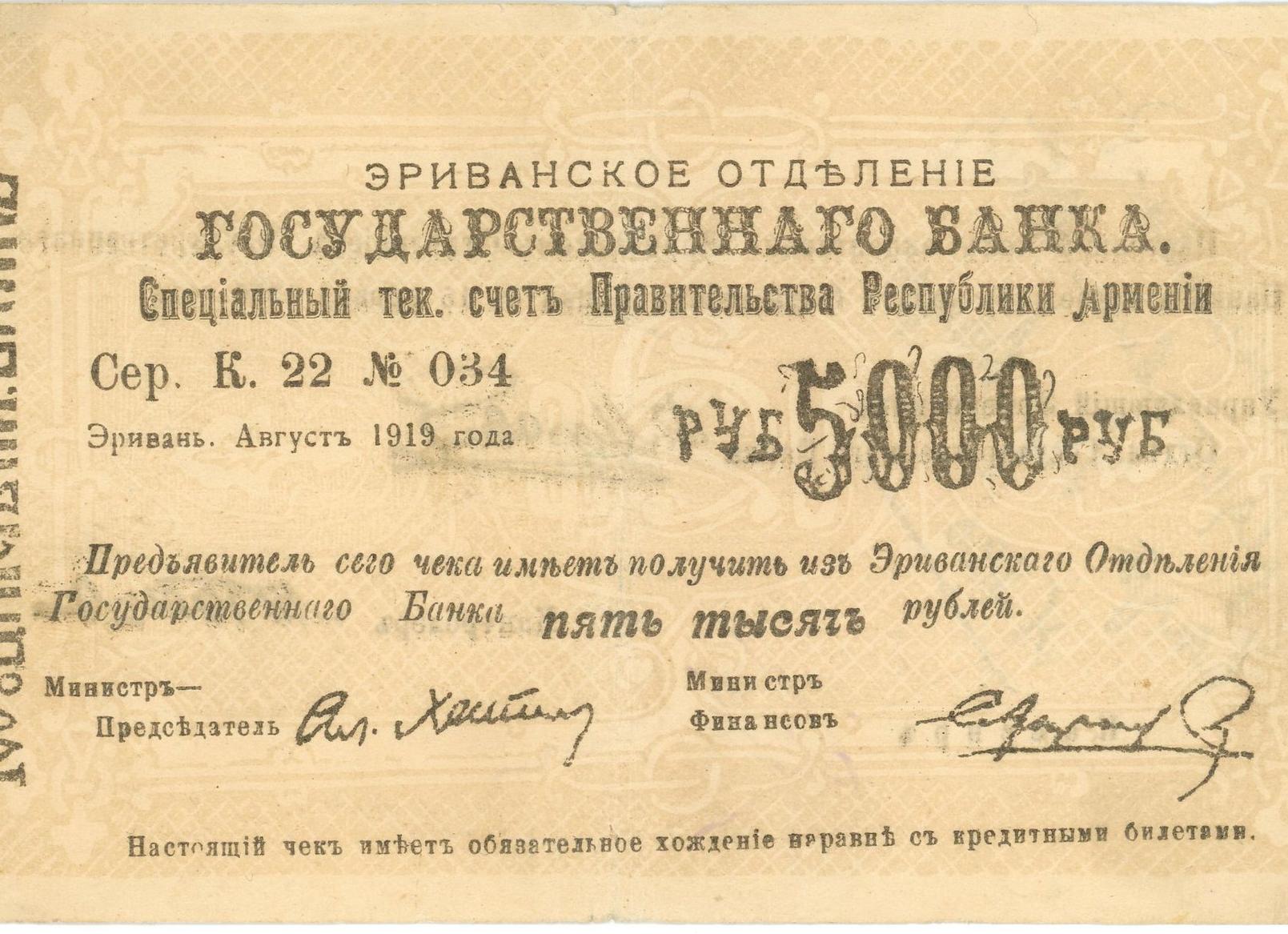 Как заработать 5 000 рублей на банке, который прислал СМС-спам