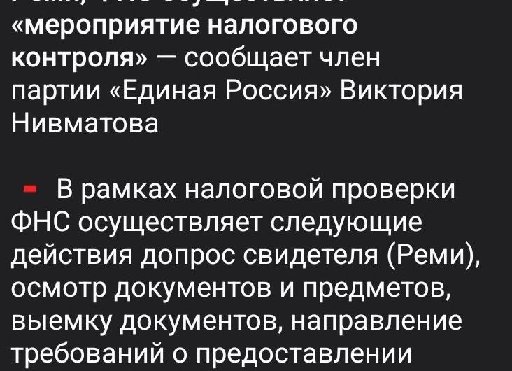 Может ли ФНС требовать старые налоговые долги