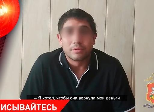 Женщина вернула деньги и задолжала по кредиту: еще одна опасность перевода от неизвестного человека