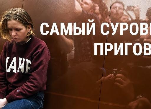 Девушка получила срок за то, что спилила свои же деревья на своём же дачном участке
