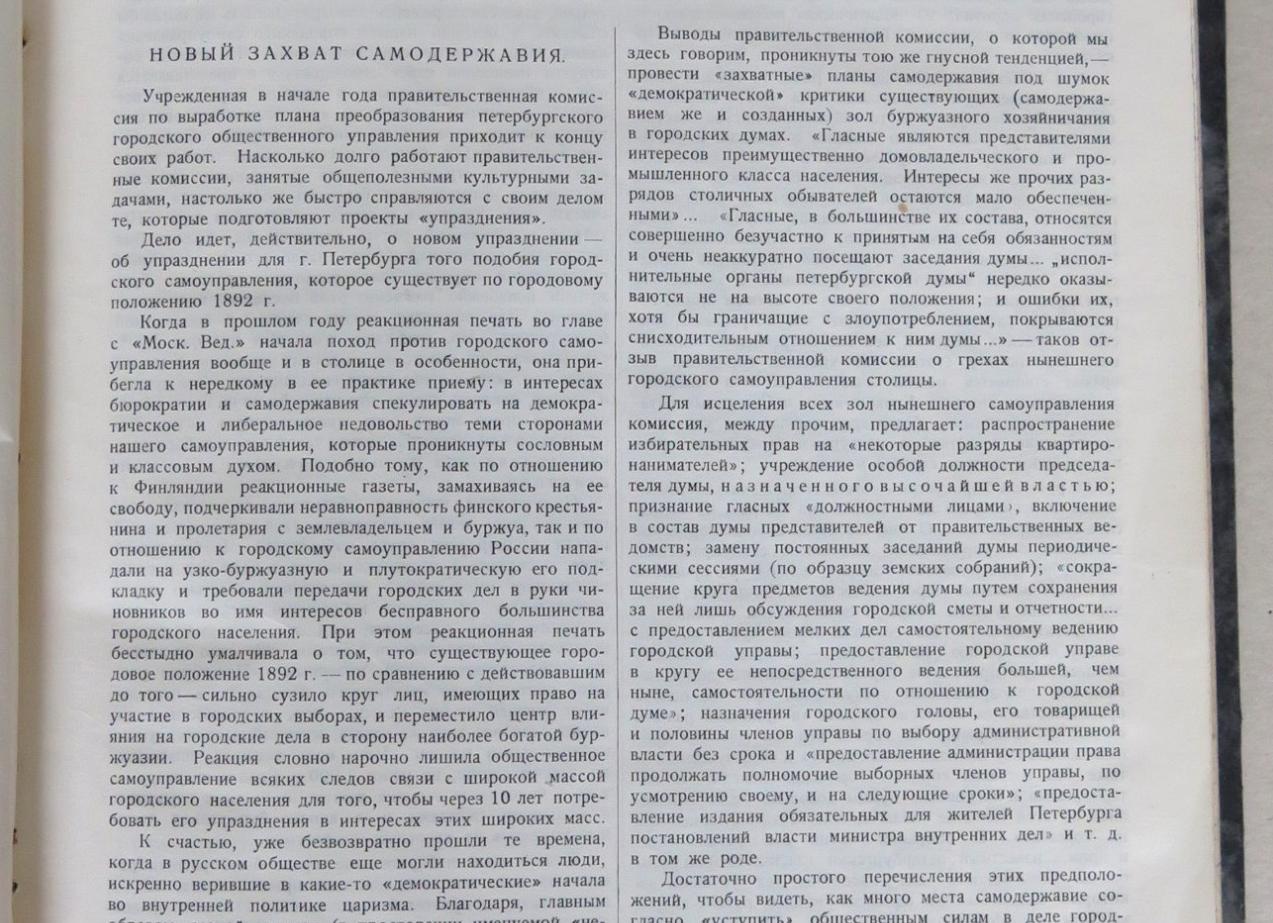 1,5 года лишения свободы за вырубку деревьев на арендованном участке. Насколько это справедливо?