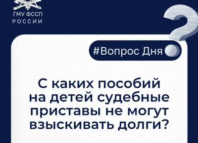 Почему приставы не могут взыскивать долги в криптовалюте, но могут в цифровых рублях