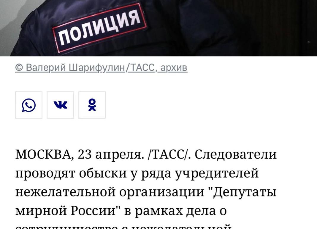 В Москве проходят обыски по делу о краже у пенсионерки 500 миллионов рублей, накопленных на старость