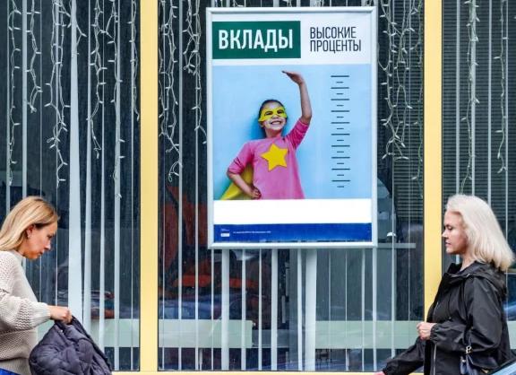 В Госдуме назвали высокий процент по ипотеке «лучшей пропагандой чайлдфри»