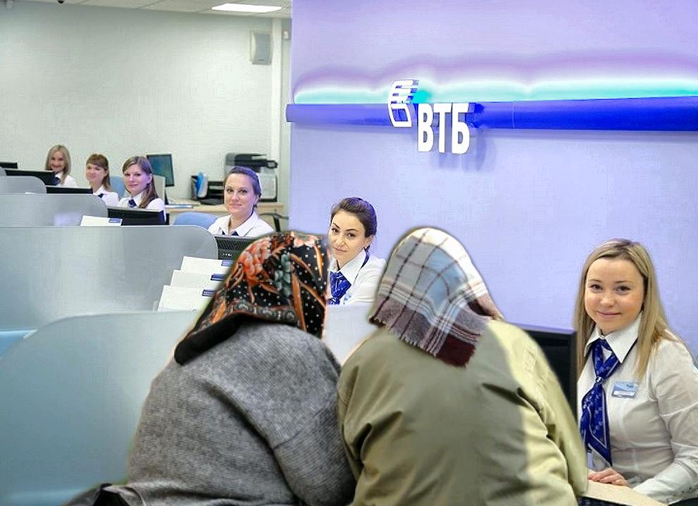 Только суд заставил банк ВТБ отдать вклад дочерям умершего клиента. Банк очень хотел оставить 1 млн рублей себе