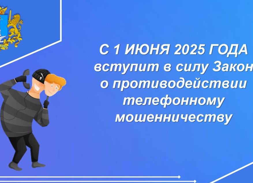 С 1 июня 2025 года в России вступили в силу новые правила перевода денег с карты на карту