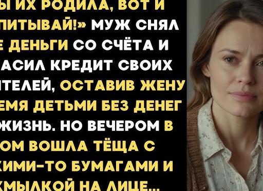 Мужчина погасил кредит, а через 3 года банк потребовал денег ещё. Судья сказала - плати ещё!