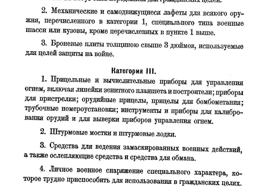 Три способа мошенничества, на которые могут попасться даже самые осторожные люди