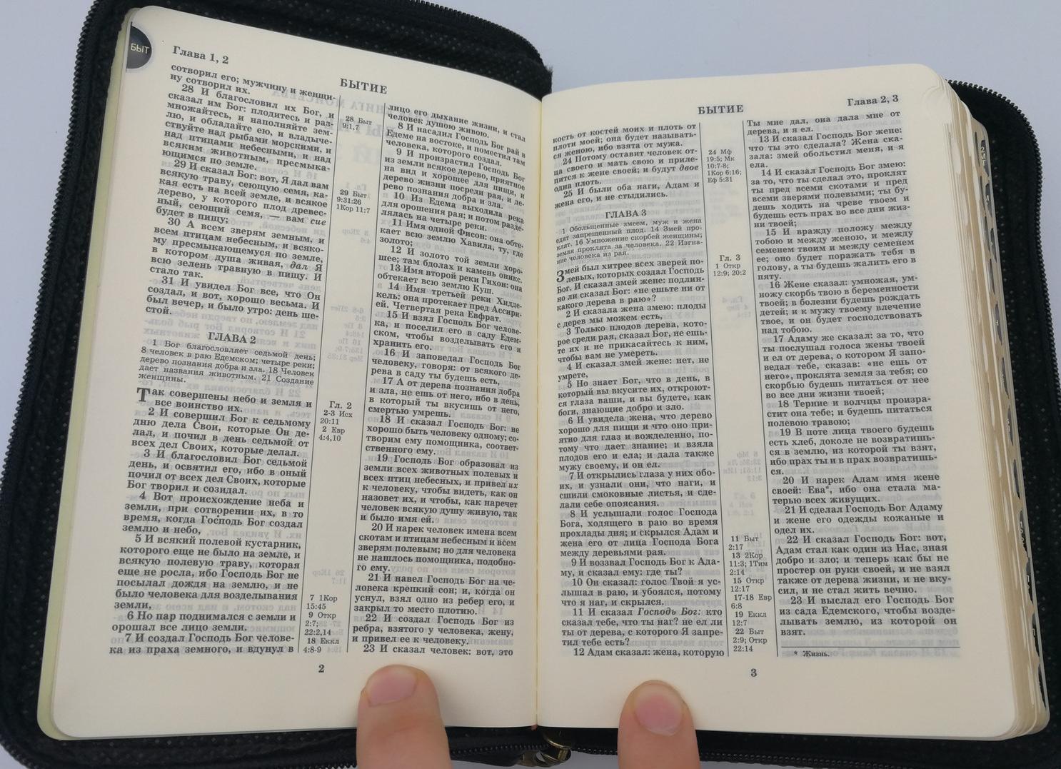 Мужчина за 7 дней оформил в 10 банках кредитов на 7,4 млн рублей. Теперь его за это посадят