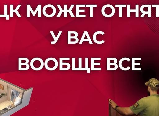Когда единственное жилье все же смогут забрать за долги