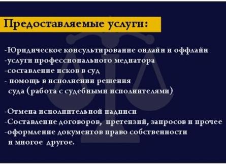 Суд с судебными приставами отмена постановления по расчёту алиментов юрист Вадим Видякин ч.1