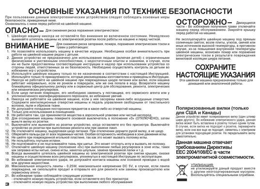 Три случая, когда за неправильную установку стиральной машины собственникам квартиры пришлось предстать перед судом