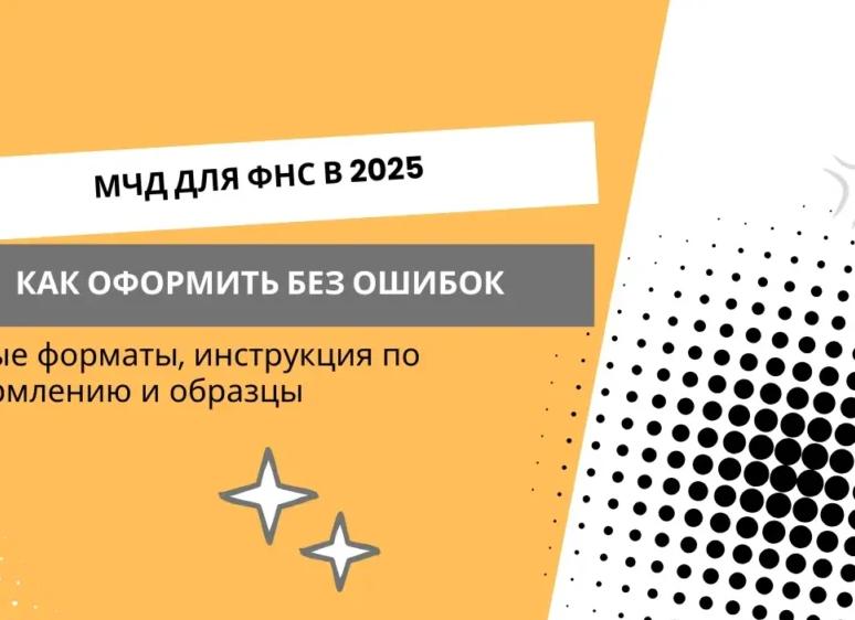 Может ли ФНС самостоятельно и без решения суда списывать налоговую задолженность с банковского счета гражданина