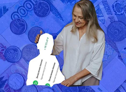 Правила индексации пенсий опять меняются: разбираем новый законопроект Правительства РФ