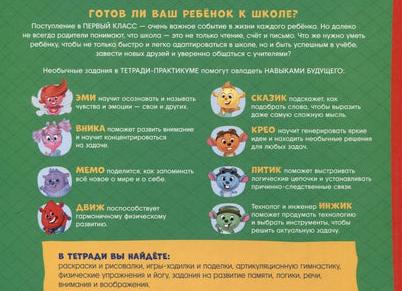 Почему на ваш счет поступили незнакомые деньги: новая схема мошенничества и как себя обезопасить