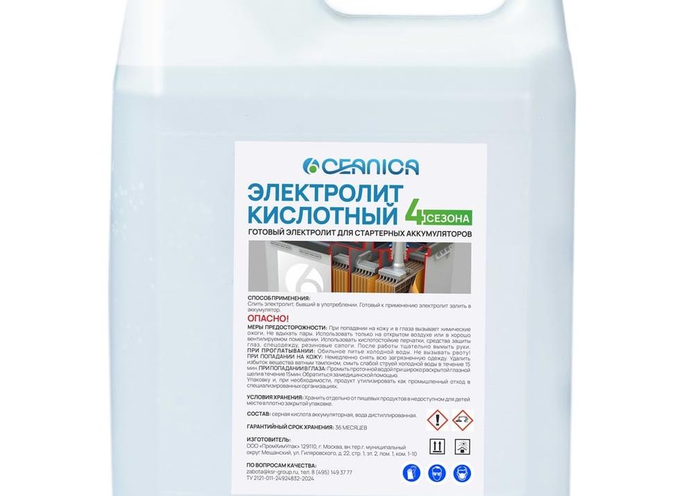 Почему опасно брать на работу бывшего госслужащего?