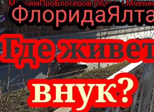 Бабушка взяла кредит для внучки и в результате сама стала должницей перед банком. И суд не помог