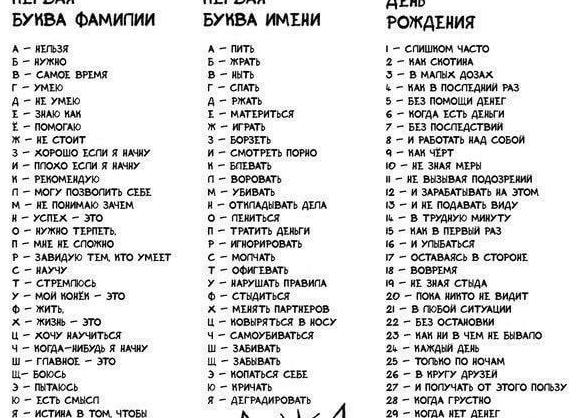 Мой девиз по жизни