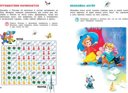 Когда даже регистрация в квартире не поможет в нее вселиться