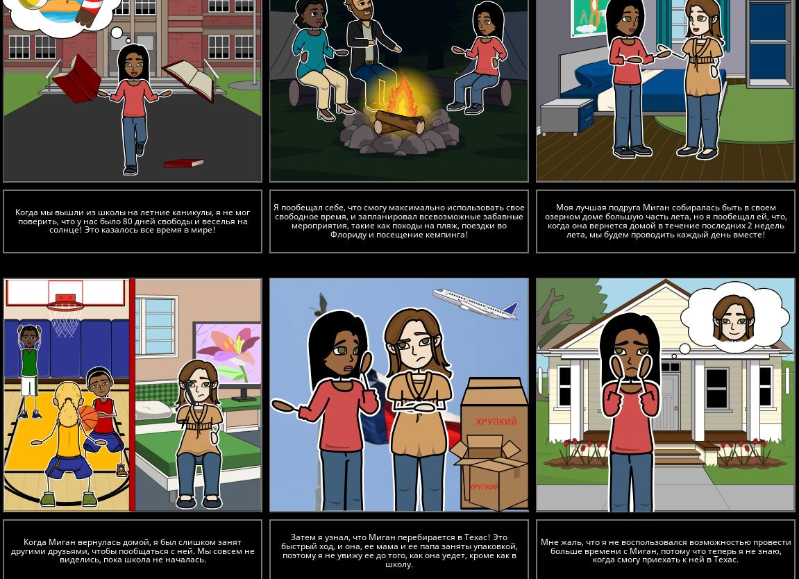 Уже с лета в многоэтажках будем жить по новым правилам