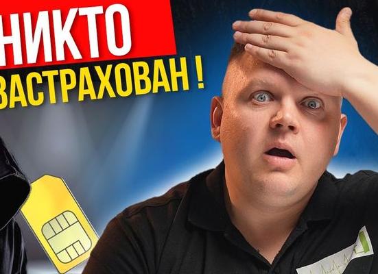 Мошенники оформили на женщину кредит и получили деньги. Почему 3 суда встали на сторону банка