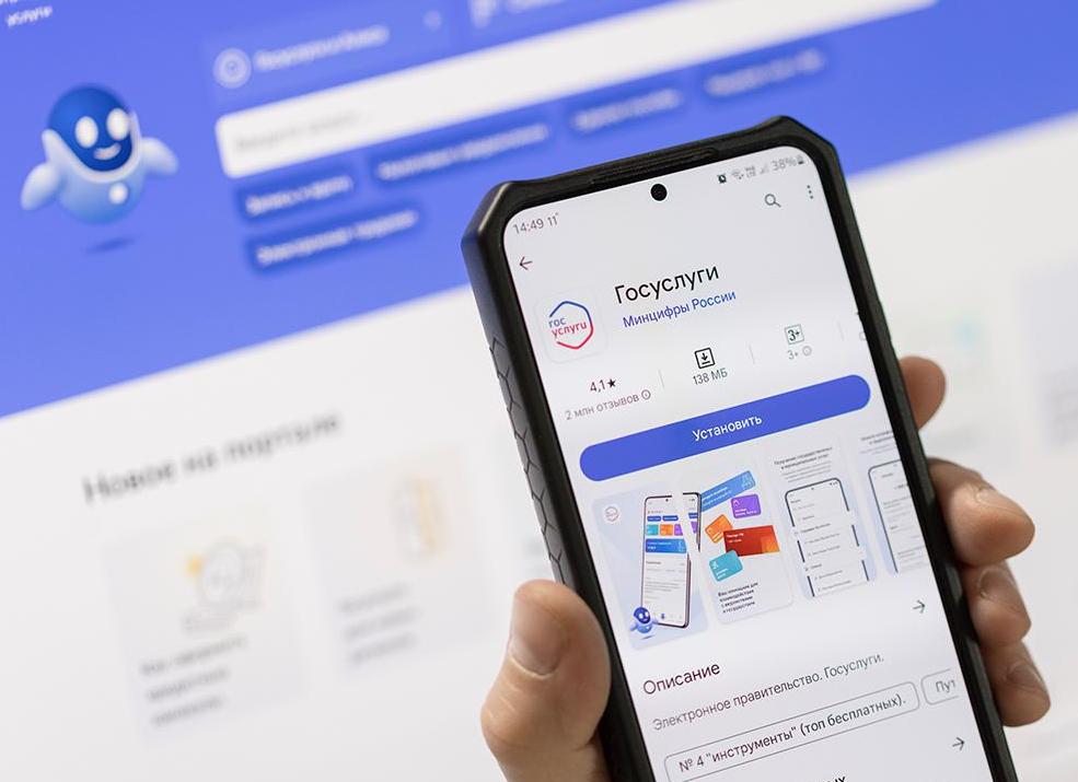 Алиментщикам закроют «Госуслуги», запретят путешествовать, откажут в кредитах и не будут брать на работу