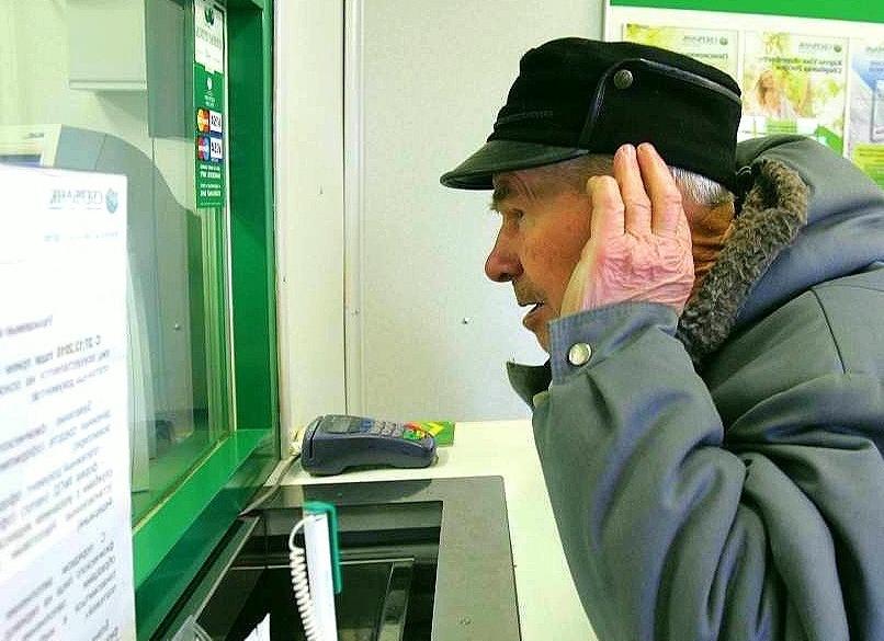 Банк направил дедушке кредитную карту по почте, а через 10 лет потребовал 200 тыс рублей.</p>
<p>Суд сказал - пусть дед заплатит