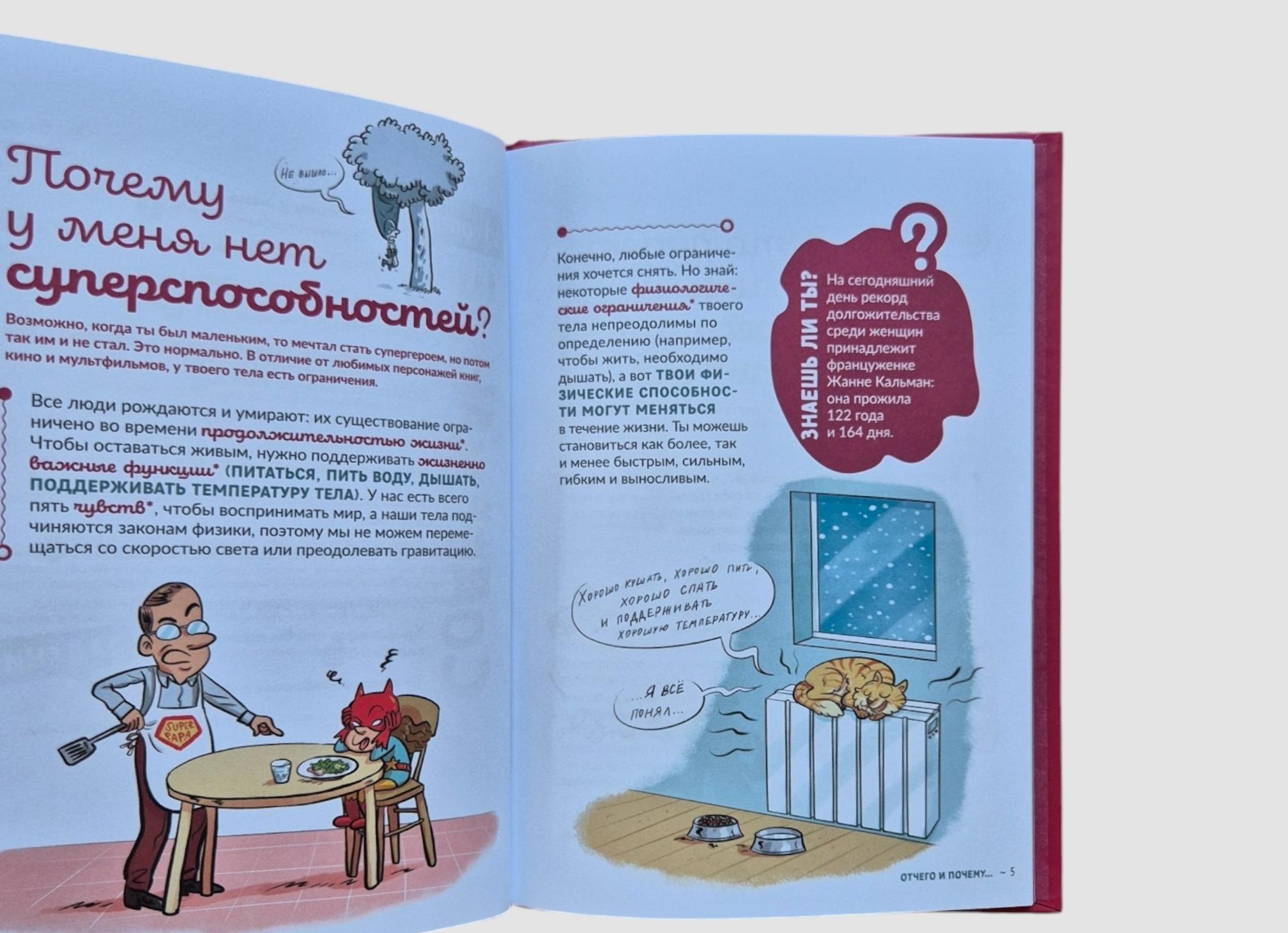 Стало известно, какой должна быть температура в ванной комнате: ответ Минстроя России